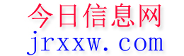 奇台今日信息网